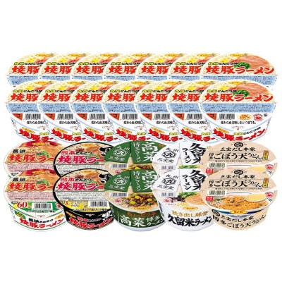 焼豚ラーメン・カップ麺詰合せ 計24食入(12食×各1ケース)