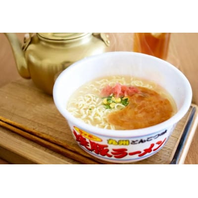 焼豚ラーメン・カップ麺詰合せ 計24食入(12食×各1ケース)