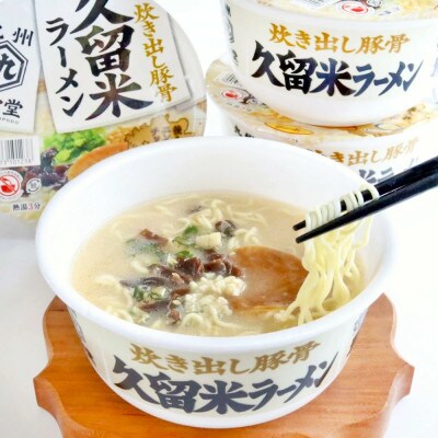 焼豚ラーメン・カップ麺詰合せ 計24食入(12食×各1ケース)