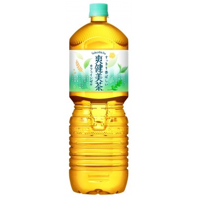 爽健美茶 2L　2箱(12本)