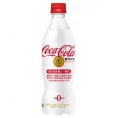 コカ・コーラプラス470ml　2ケース(48本)