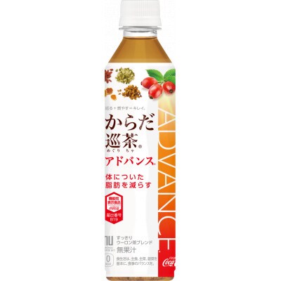 からだ巡茶アドバンス410ml 1ケース(24本)