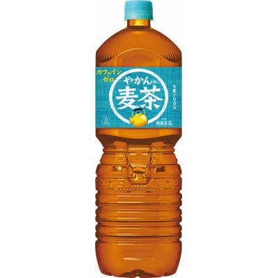 やかんの麦茶 from 爽健美茶　2L　1箱(6本)