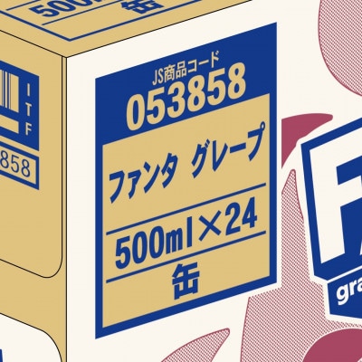 ファンタグレープ　500ml缶　2箱(48本)