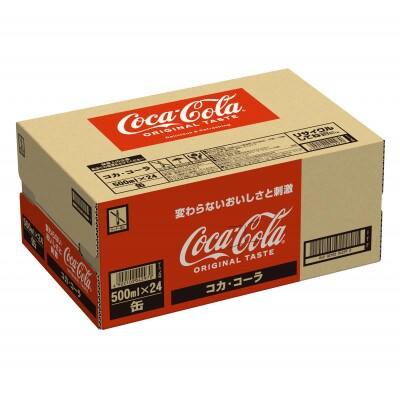 コカ・コーラ　500ml缶　2箱(48本)