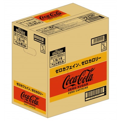 コカ・コーラ ゼロカフェイン　1.5L　2箱(12本)