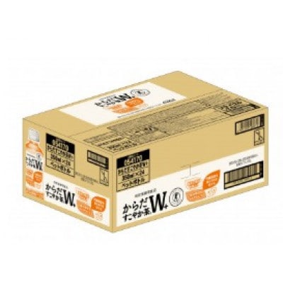 【毎月定期便】からだすこやか茶W+350ml2箱全3回