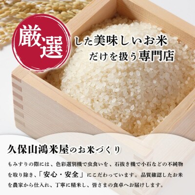 【毎月定期便】夢しずく 10kg(5kg×2袋)全3回