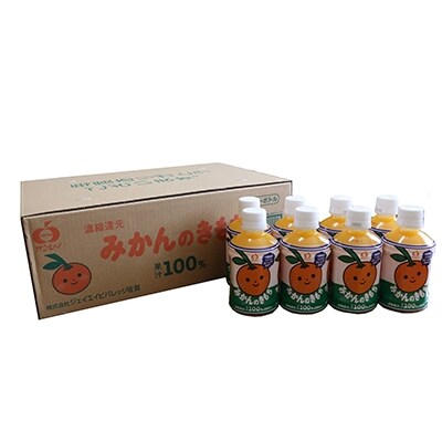 みかんのきもち 24本セット