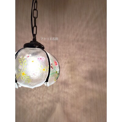 【さとふる限定】一点限定 ステンドグラス『かずらと小花』ペンダントランプ USA製ガラス使用 電球付