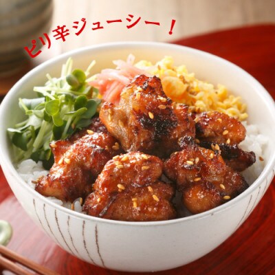 みつせ鶏やみつき山賊焼き400g×2袋(基山町)