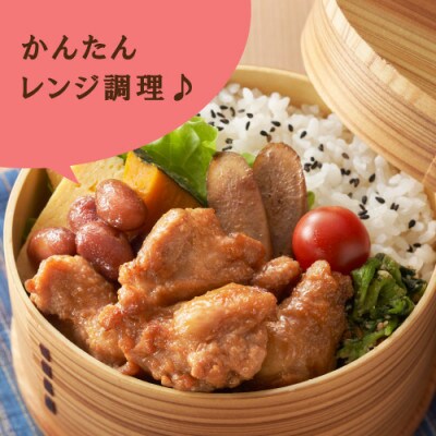 みつせ鶏やみつき山賊焼き400g×2袋(基山町)