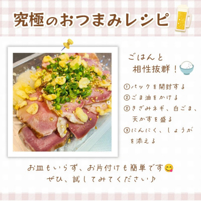 ビストロレシピ タン塩切り落とし×2袋(基山町)