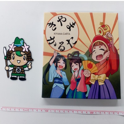 きやまかるたとゆるキャラワッペンセット