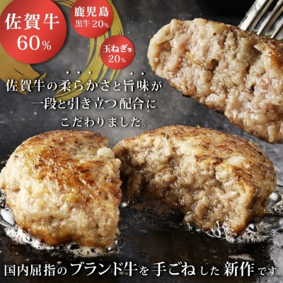【2ヵ月毎定期便】おやじのつくったハンバーグ(150g×5個)(基山町)全3回