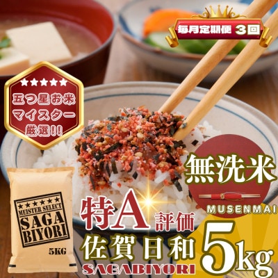 �y��������ցz�y�����āz�����т��5kg(��R��)�S3��