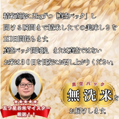 【毎月定期便】【無洗米】夢しずく2kg×4袋(真空パック)(基山町)全3回