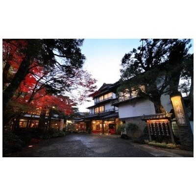 修善寺温泉 新井旅館 個室で休憩 昼食会席と日帰り入浴ペア券 お礼品詳細 ふるさと納税なら さとふる 修善寺温泉 新井旅館 個室で休憩 昼食会席と日帰り入浴ペア券 お礼品詳細 ふるさと納税なら さとふる