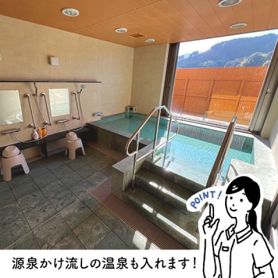【中伊豆温泉病院】1日人間ドック(内臓脂肪測定付)