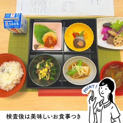1泊2日人間ドック伊豆マリオットホテル露天風呂付部屋宿泊付き(夕1食)2名様(同室)内臓脂肪測定付き