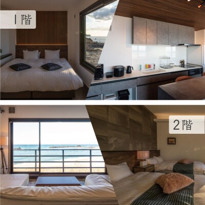 【VACATION VILLA　BLUE ARK】宿泊補助券(45,000円分)