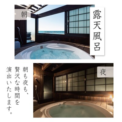 【VACATION VILLA　BLUE ARK】宿泊補助券(45,000円分)