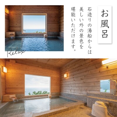 【VACATION VILLA&GLAMPING BLUE EDEN】20名様まで利用可能素泊宿泊券