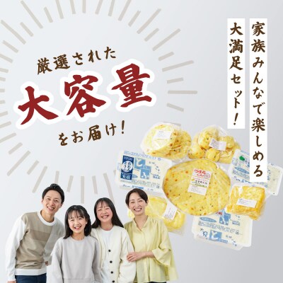 【季多楽】伊豆の恵みが育んだ豆腐揚げ物厳選セット