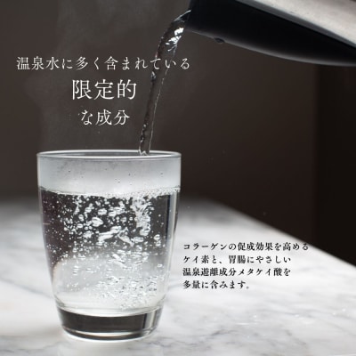 【2025年1月下旬以降順次発送】伊豆天城の天然水<ラベルレス>2L×6本×2ケース