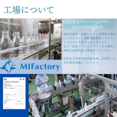 【2025年1月下旬以降順次発送】伊豆天城の天然水<ラベルレス>2L×6本×2ケース