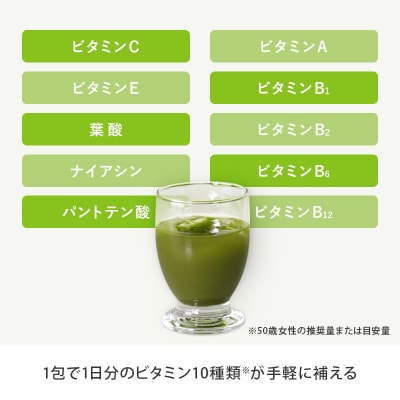 「青汁三昧」に『壺まるごと黒酢粉末』を配合。「黒酢の入った青汁三昧」×10か月分