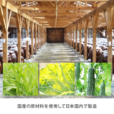 「青汁三昧」に『壺まるごと黒酢粉末』を配合。「黒酢の入った青汁三昧」×10か月分