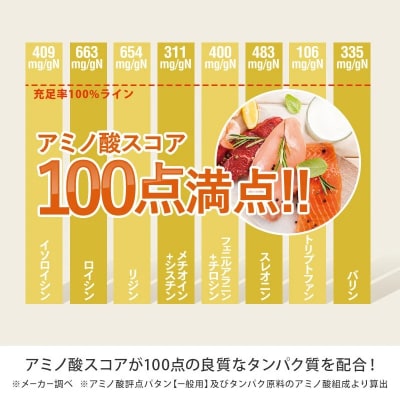 からだの素となるたんぱく質や栄養素が気軽に摂れる健康食品「からだの素材」×5か月分
