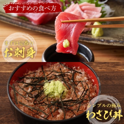 伊豆本格生わさび「真妻」堪能セット