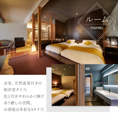 AKARI et KAORI アカリエカオリ 宿泊補助券75,000円分