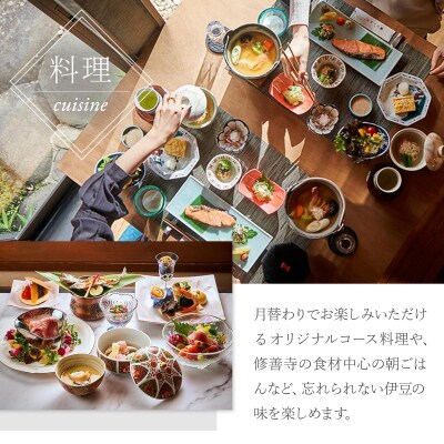 AKARI et KAORI アカリエカオリ 宿泊補助券45,000円分
