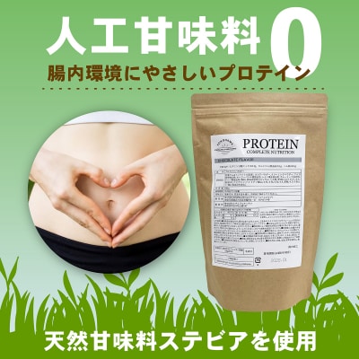 YSCホエイプロテインパウダー(チョコレート風味)500g×1袋