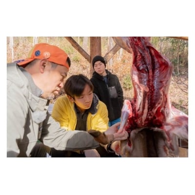 鹿を仕留め、命をいただく。狩猟体験2名様チケット