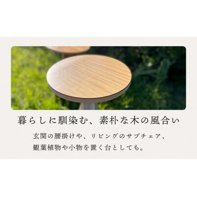 伊豆市の学校机を再利用した「木製スツール」組立式脚台具(1脚)