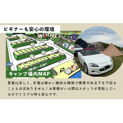 【伊豆キャンファーム】オートサイト利用補助券1,500円分|富士山と海が見える絶景のロケーション!静