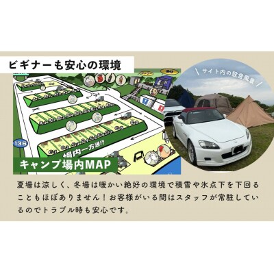 【伊豆キャンファーム】オートサイト利用補助券3,000円分|富士山と海が見える絶景のロケーション!静