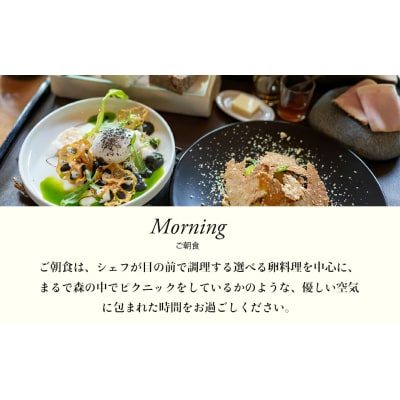  【 arcana izu アルカナイズ 】 宿泊補助券100,000円分