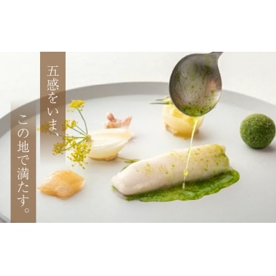  【 arcana izu アルカナイズ 】 宿泊補助券200,000円分