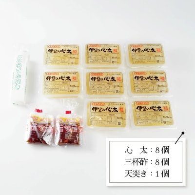 伊豆の心太 ところてん 天突きセット8個入(三杯酢たれ付)