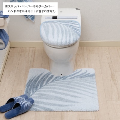 M+home ラナキラ トイレタリー2点セット ブルー