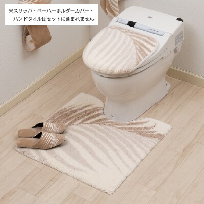 M+home ラナキラ トイレタリー2点セット ベージュ
