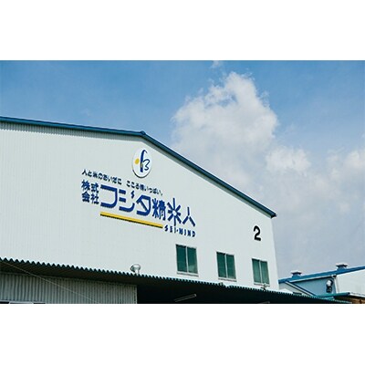 【2022年3月下旬発送】兵庫県北産コシヒカリ5kg×2袋
