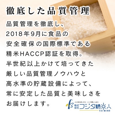 兵庫県北産コシヒカリ5kg×2袋