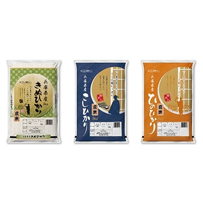 2022年4月発送開始『定期便』精米人一押し!兵庫県産銘柄玄米5kg×1袋(令和3年産米)全6回