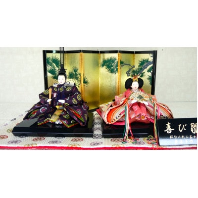 雛人形　京芥子親王「桔梗華紋」オリジナル金襴敷　No.K-607